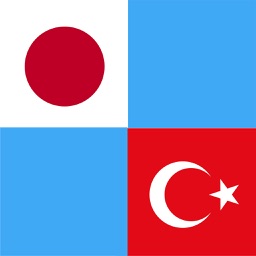 Japonca Sözlük