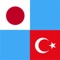 Japonca - Türkçe sözlük uygulamasıdır