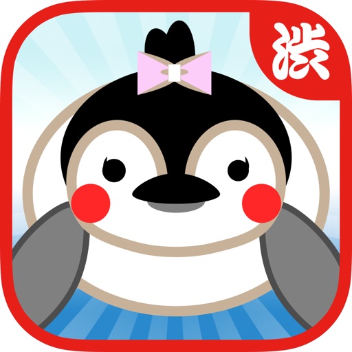 The fragment of star -Rescue pretty penguins! The cheerful tap game icon