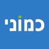 כמוני