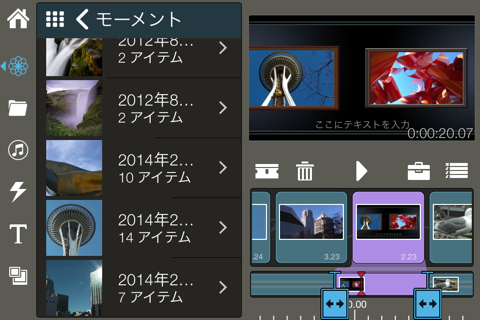 Pinnacle Studio - video editing screenshot 2