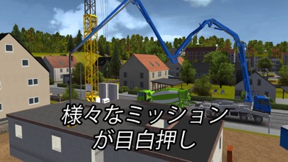 screenshot of Construction Simulator 2014 5