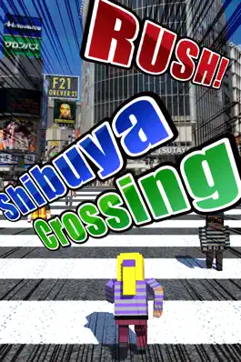 Game screenshot Shibuya Crossing Road hack
