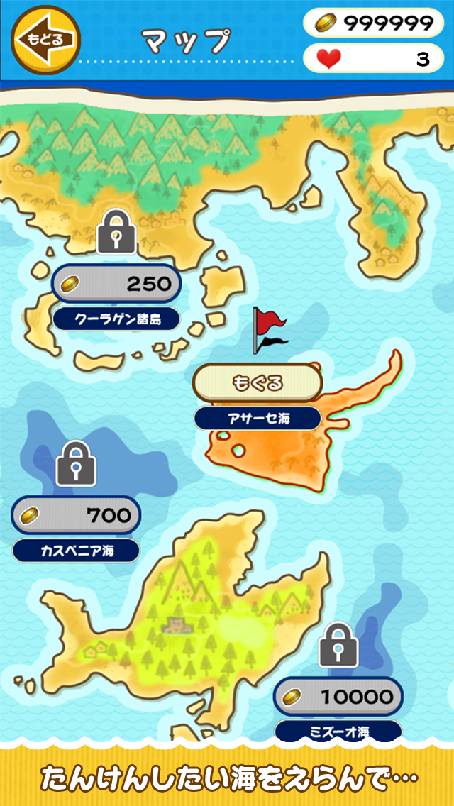 Shinkaizoku　-シンカイゾク-　深海の仲間たちを探しに行こう！ のスクリーンショット