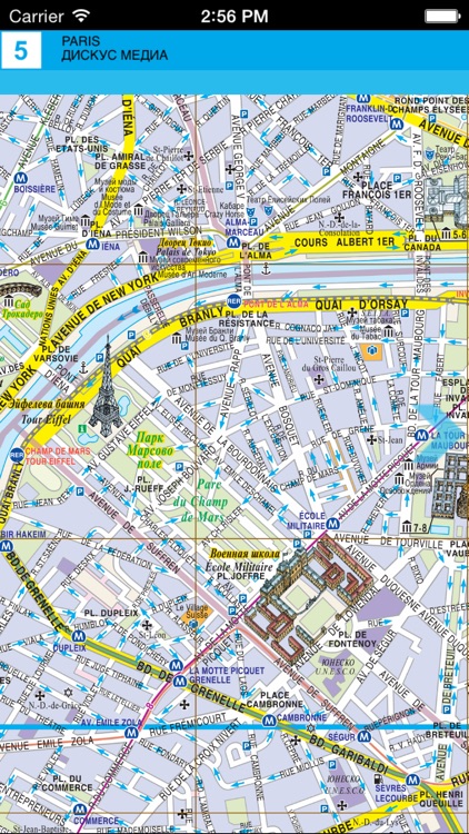 Paris. Road and tourist map screenshot-3