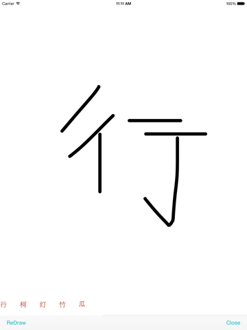 Screenshot #4 pour JEEDict - Japanese English Dictionary - 英語辞典