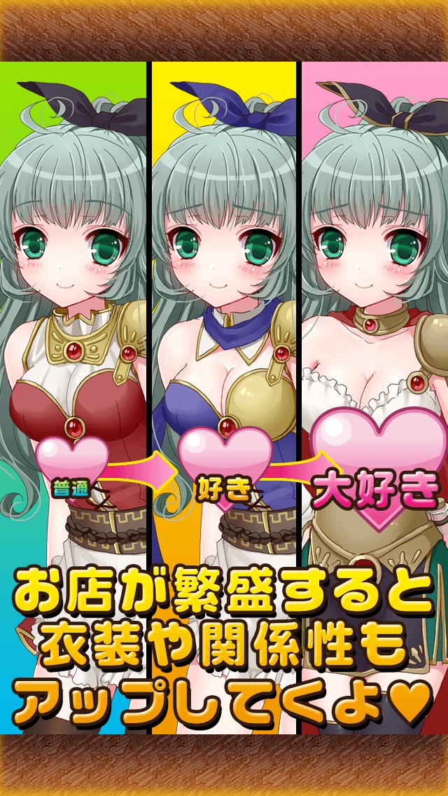 道具屋少女と秘密のレシピ(美少女×料理ゲーム:番外編)のスクリーンショット4 道具屋少女と秘密のレシピ(美少女×料理ゲーム:番外編)のスクリーンショット4