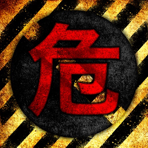 【閲覧注意】激ヤバ地帯!危険度120%!都市伝説あり!!