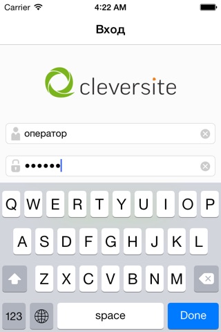CleverSite - пульт оператора screenshot 2