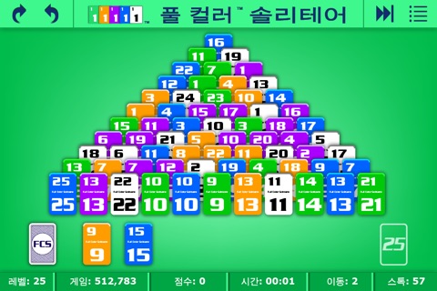 Full Color® Solitaire screenshot 4