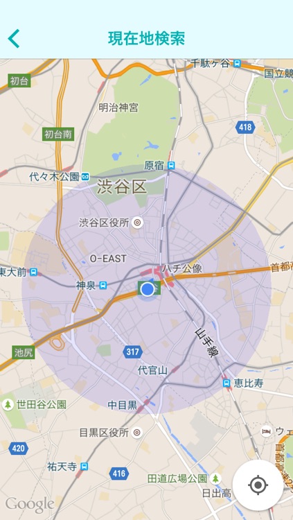 離婚相談プロガイド screenshot-3