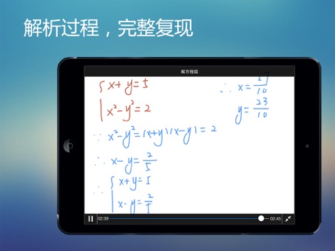 录微课 screenshot 3