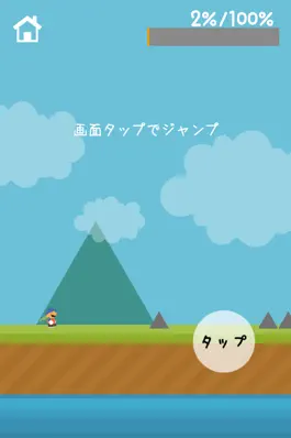 Game screenshot クリアした奴マジ天才 hack
