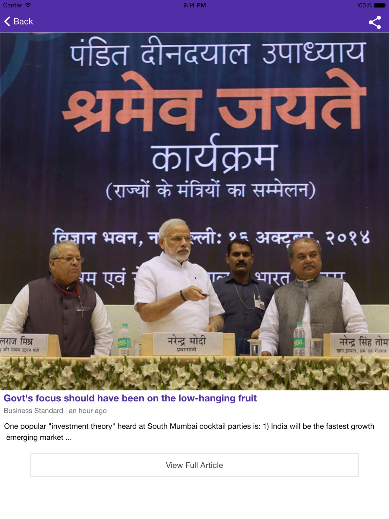 Screenshot 10 of Newsapp - India