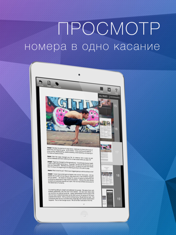 Скриншот из Asana Journal.