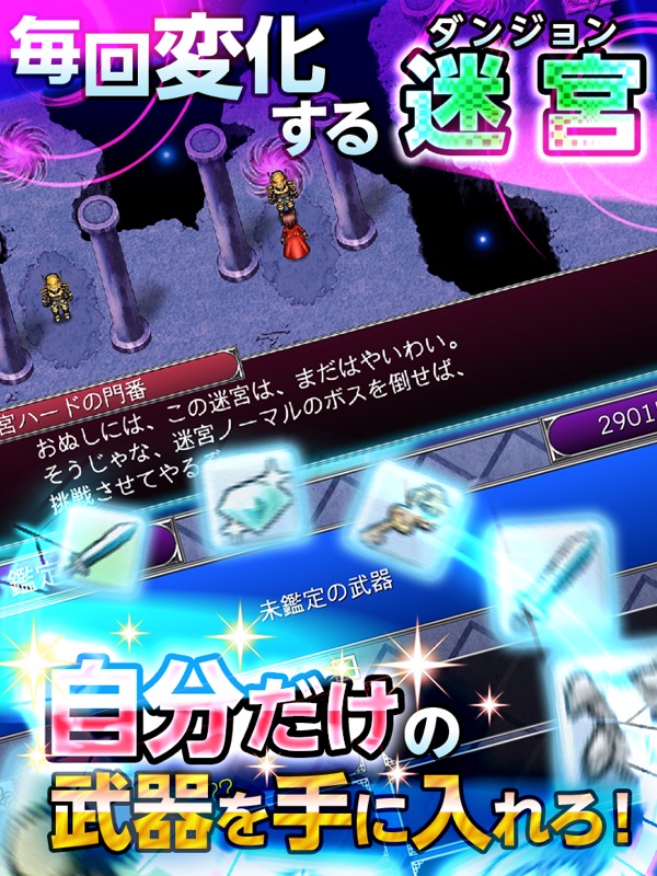 RPG レヴナントドグマ screenshot 9