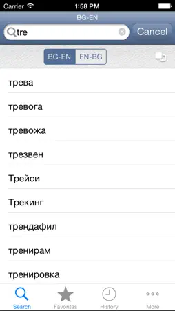 Bulgarian<>English Dictionary screenshot 1