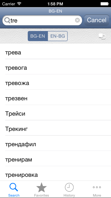 Screenshot #1 pour Bulgarian<>English Dictionary
