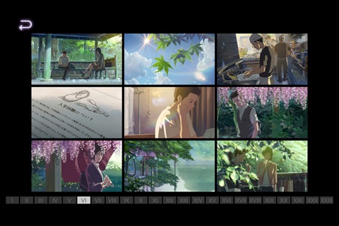 Garden of Words Film Art Book screenshot 4