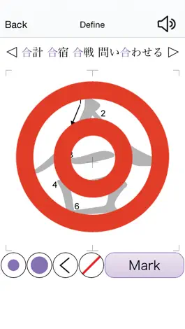 Game screenshot Trace Kanji N3 Lite apk