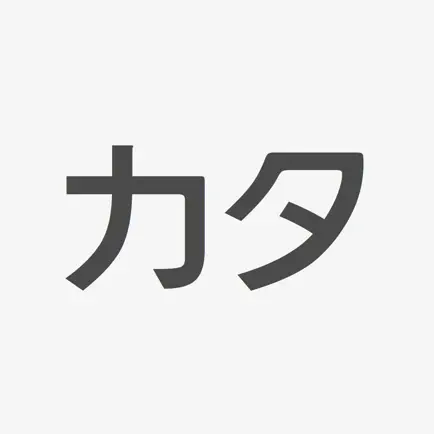 Katakana & Hiragana Cheats