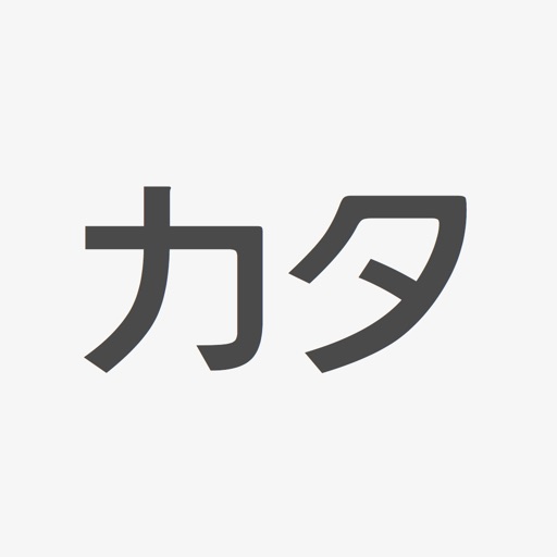 Katakana & Hiragana