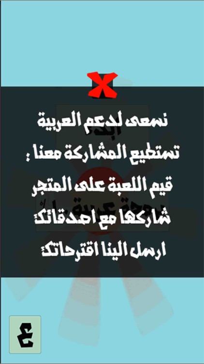 كتكوت الفرخة النينجا