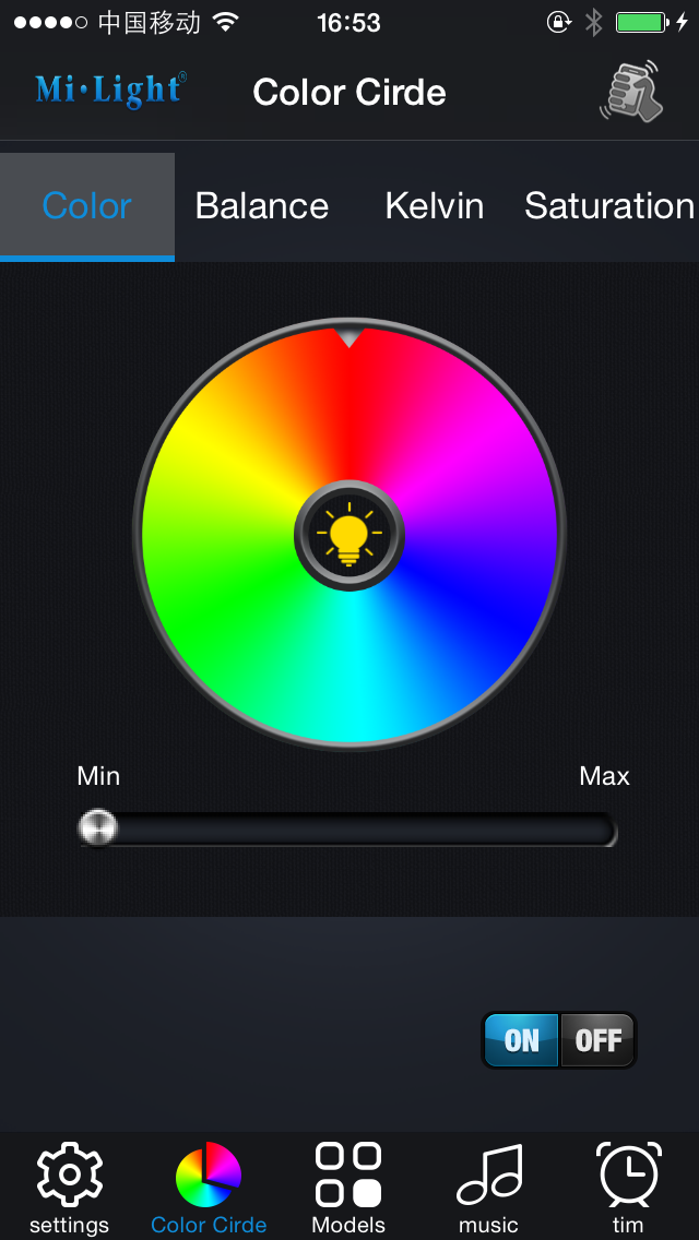 Screenshot #2 pour Mi-Light