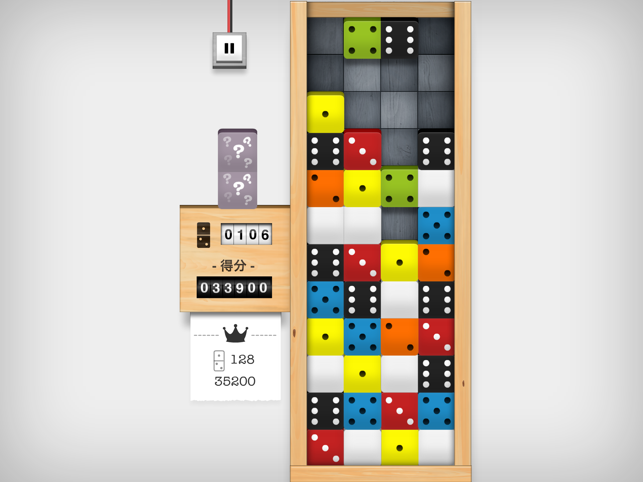 ‎Domino Drop Screenshot