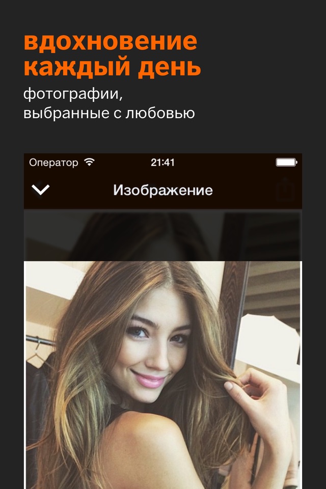 Девушки и спорт +Sports.ru screenshot 4