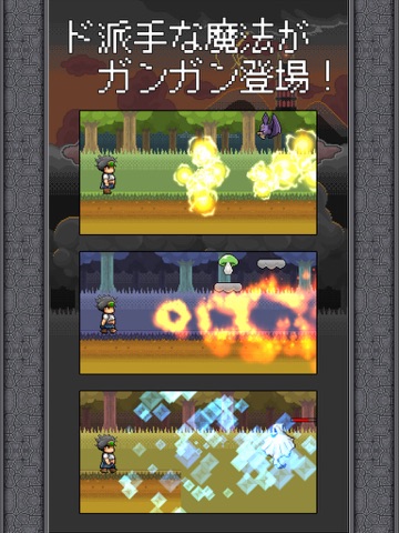 ニート勇者２ [無料でピコピコ！ジャンプアクション]のおすすめ画像3