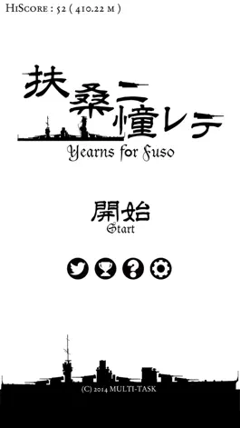 Game screenshot Yearns for Fuso apk