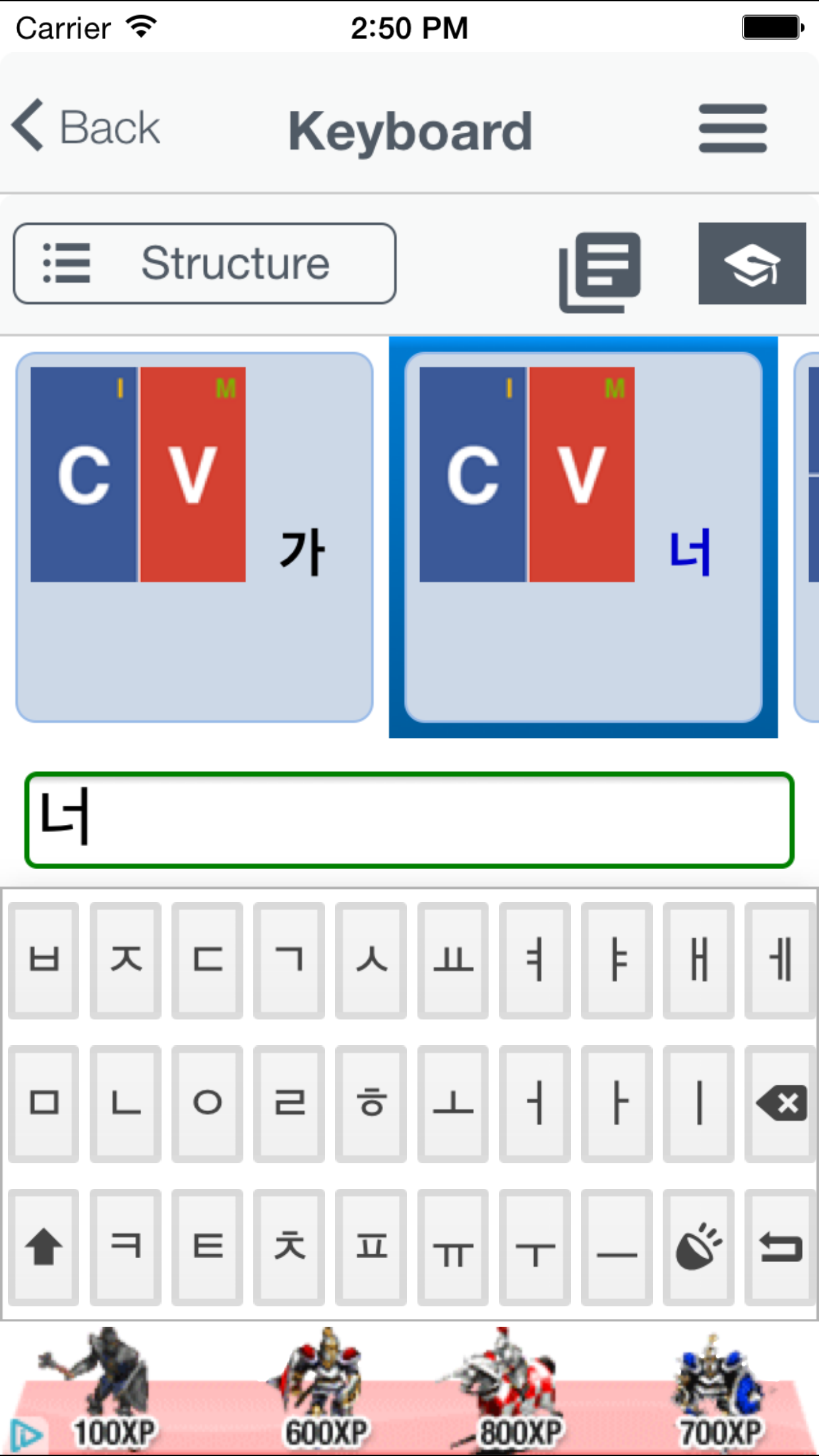Hangeul 101 - Learn Korean Alphabet screenshot 3
