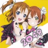 2048 Puzzle School Idol festival Edition:The Logic games 2014