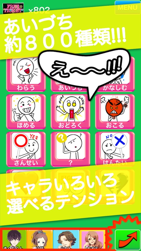 #3. Talk Partners-For conversation with Japanese and learn Japanese! (iOS) 由: Kazutaka Kikuchi