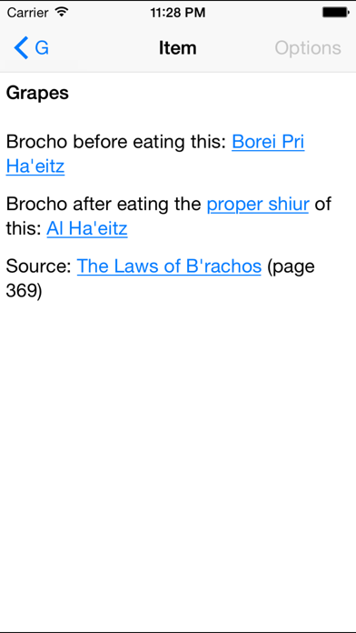Brochos Screenshot