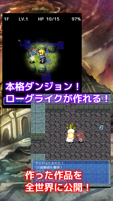 Screenshot #2 pour ローグクリエイター