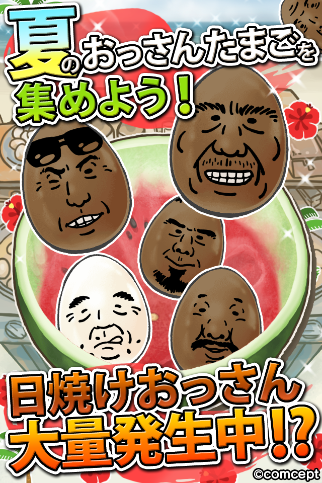 OSSAN Eggs mini -Summer Ver.-