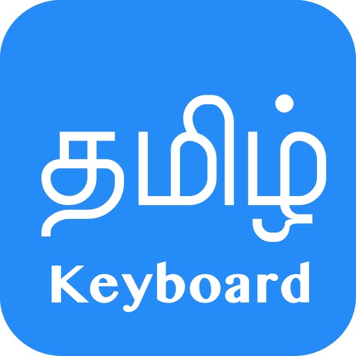 Tamil Keyboard icon