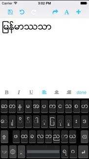 black keys iphone screenshot 3