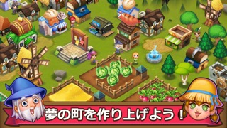 冒険の町 (Adventure Town)のおすすめ画像2