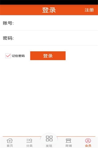 广州花边 screenshot 3