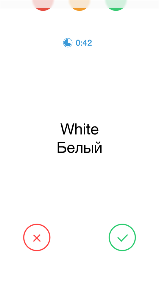 #2. Alias! (iOS) 由: Anton Bukov