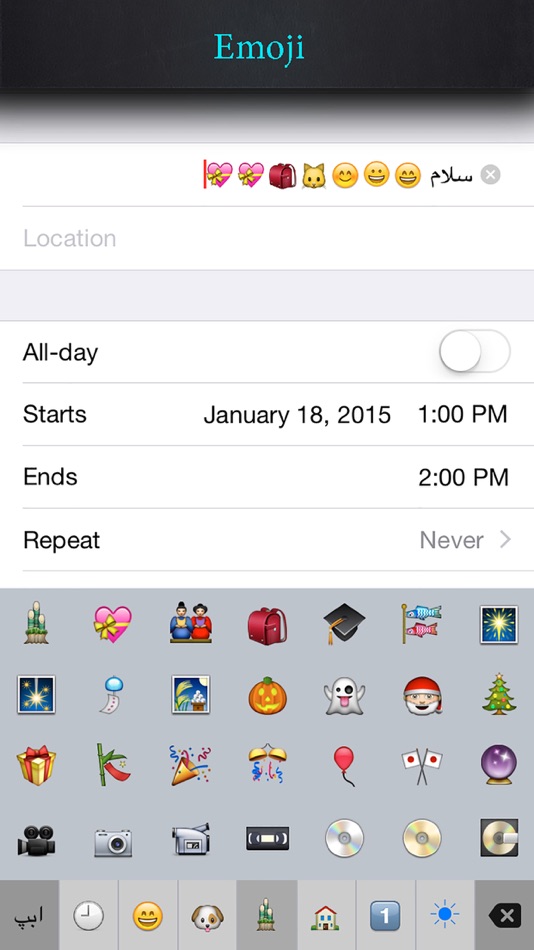 #3. FarsiBoard - Persian Keyboard (iOS) 由: Rebin Ali