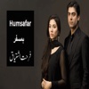 Hum Safar by Farhat Ishtiaq (in Urdu)