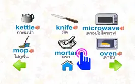 Game screenshot Learn English Speaking Kitchen hack