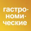 Рецептыши App Positive Reviews