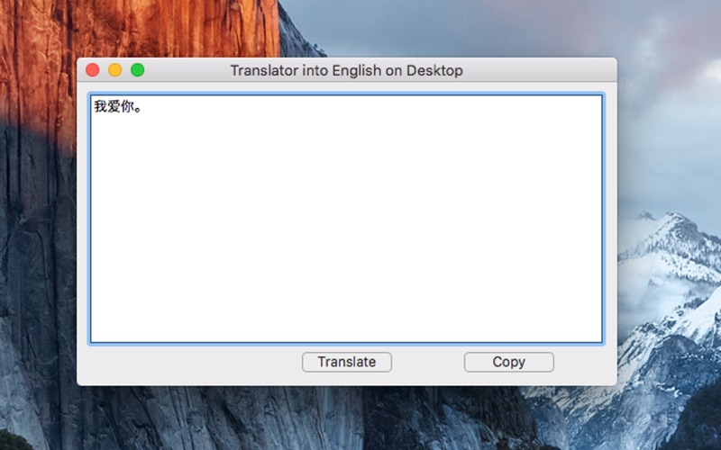 Translator into English on Desktop thumbnail 1