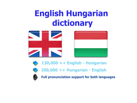 Screenshot #4 pour English Hungarian best dictionary translator -Angol Magyar legjobb szótár fordító