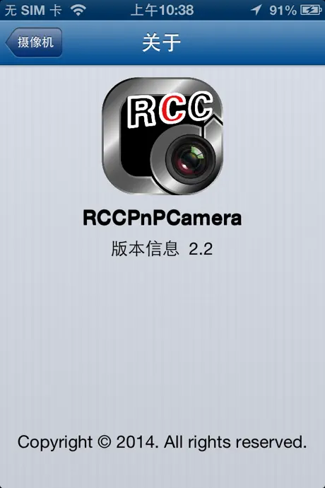 RCCPnPCamera
